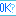ＯＫ？