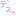 文字