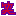 わら