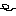 文字