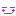 にやり