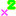 ×２