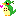 グリーンバードハート