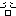 あ～あ