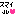 スマイル