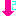やじるし