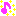 音符