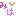 みは