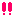 びつくり