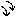 低い