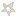 ほし＊