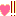 はーと
