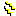 衝撃