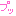 pu