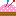 針山
