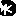 罠