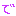 で