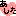 明日