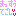 まっすう＆てごし