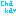 chaka