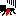 がーん３