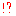 ｄ
