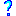 ？