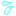 汗