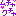 むちゃくちゃ