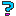 ？
