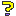 ？