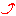 あ