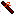 卒業