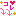 コレ