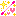 花束綿棒