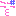しら～
