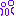 ムンク