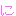 に２