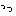 っ