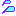 汗