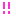 ！