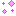 きらきら