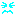 汗