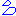 汗