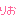 りお