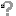 ？