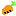 にんじん