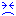 泣く