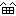 にぃ