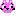フェルナンデスくん１号